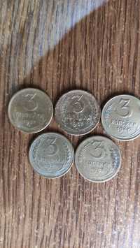 Монеты СССР до реформы