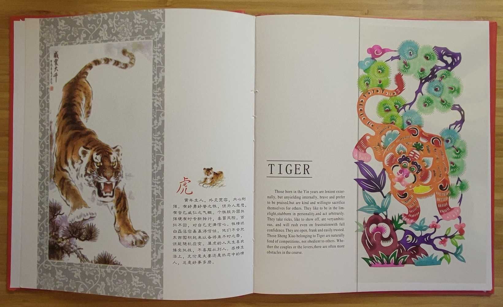 Livro de "Paper-cut" zodíaco chinês  NOVO!