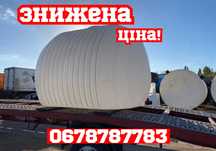 Мега акція! Пластикова бочка Ємність для води Резервуар для КАС
