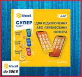 Karta SIM Ukraina LIFECELL Internet w EU TURCJA Szwajcaria UK Czarnogo
