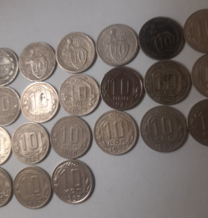 Монеты 10 Копеек 1922 - 1957 г
