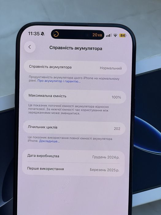Айфон 16 про макс 256 гб