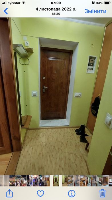 Здається 1-на квартира