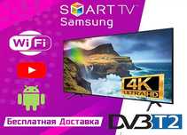 РАСПРОДАЖА Телевизор Самсунг Смарт тв 24 32 42 55 дюйма LED 4К WiFi Т2