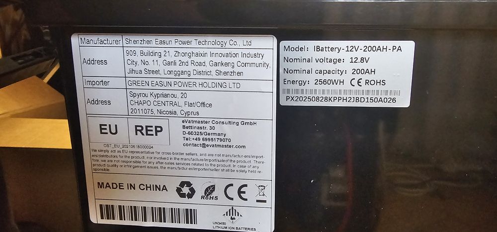 Акумулятор LiFePo4 Powland 12V 200Ah IBattery-PL-12V-200AH (BMS)