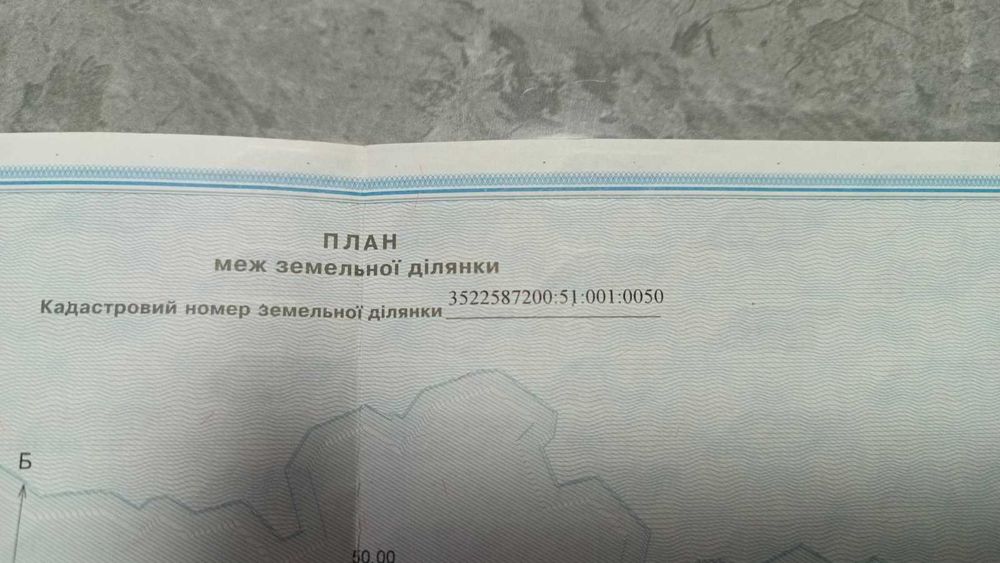 Продам земельну ділянку 10 соток у Соколівці