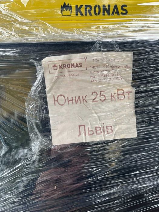 Котел твердопаливний Кронас Унік 25кВт з автоматикою