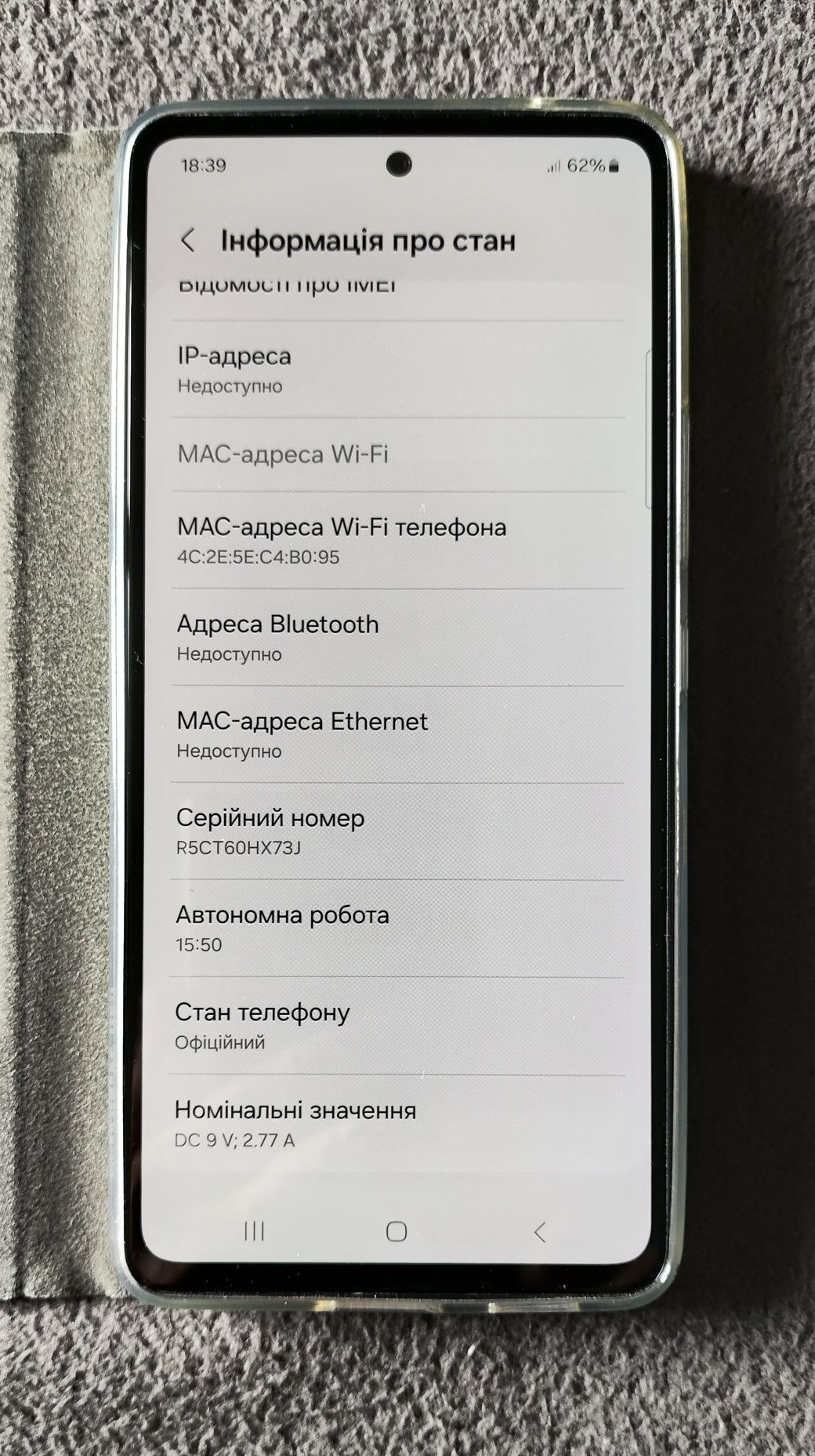 Смартфон Самсунг