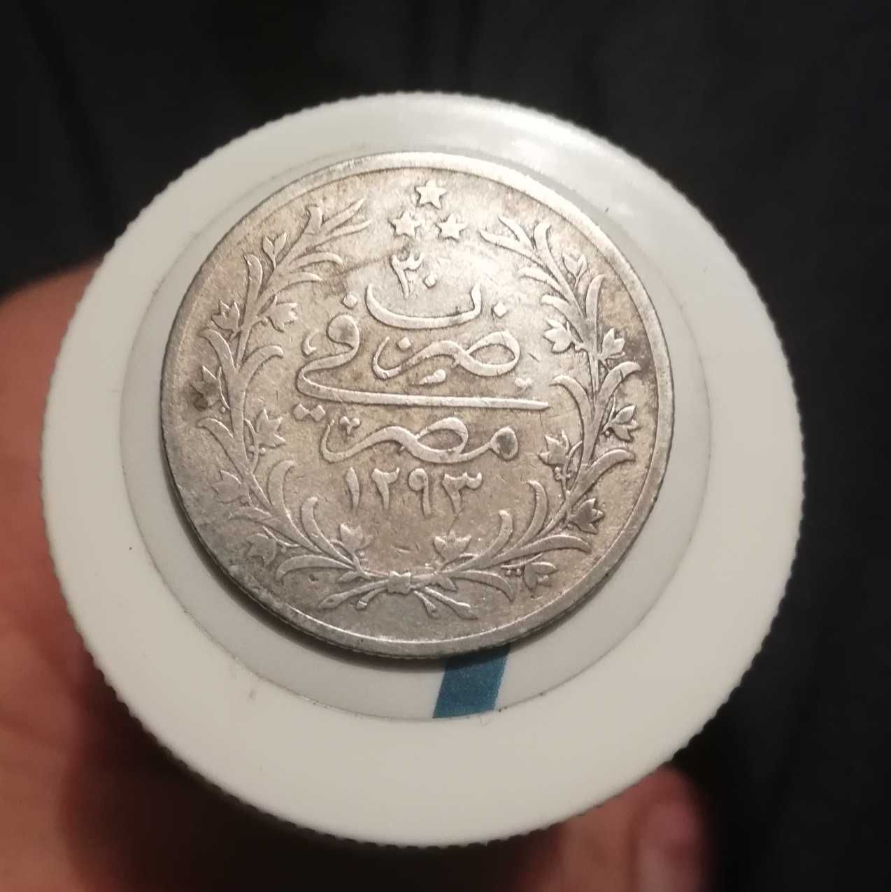 2 kurus srebro abdulhamid ll 1293 (1876 rok) imperium osmańskie