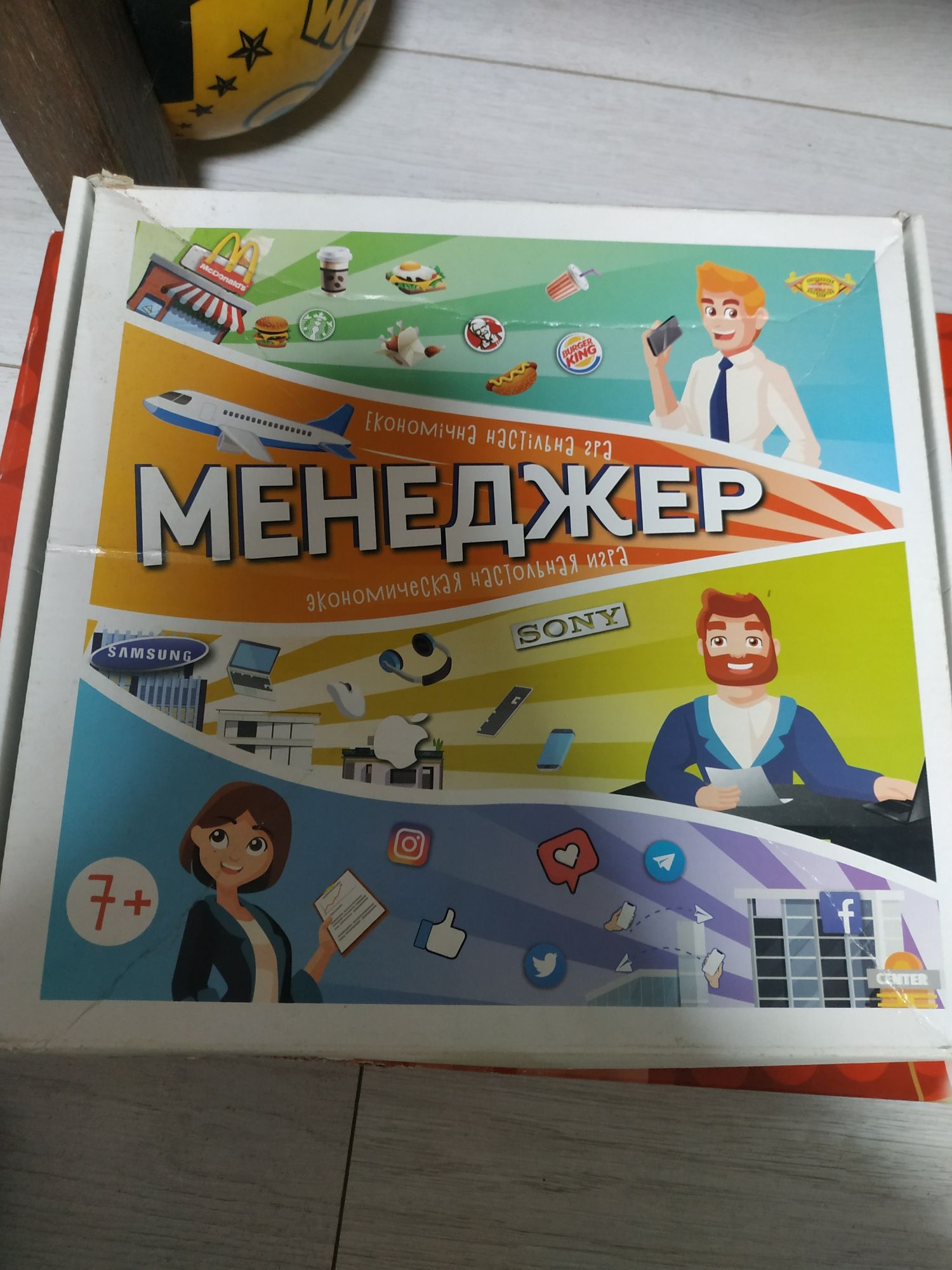 Настольные детские игры