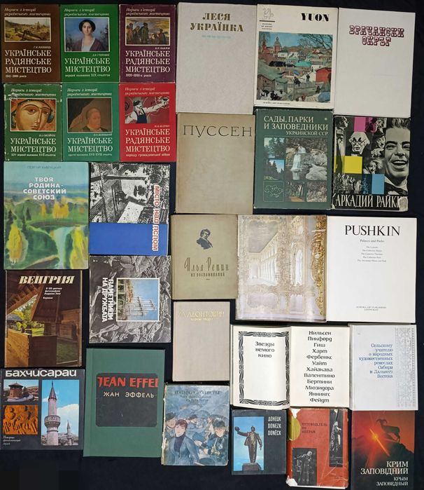 Фотоальбоми та книги по мистецтву лот 30.4