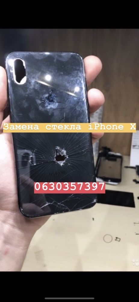 Замена корпуса Apple iPhone 8 8 Plus X XS XR XS Max стекло панель