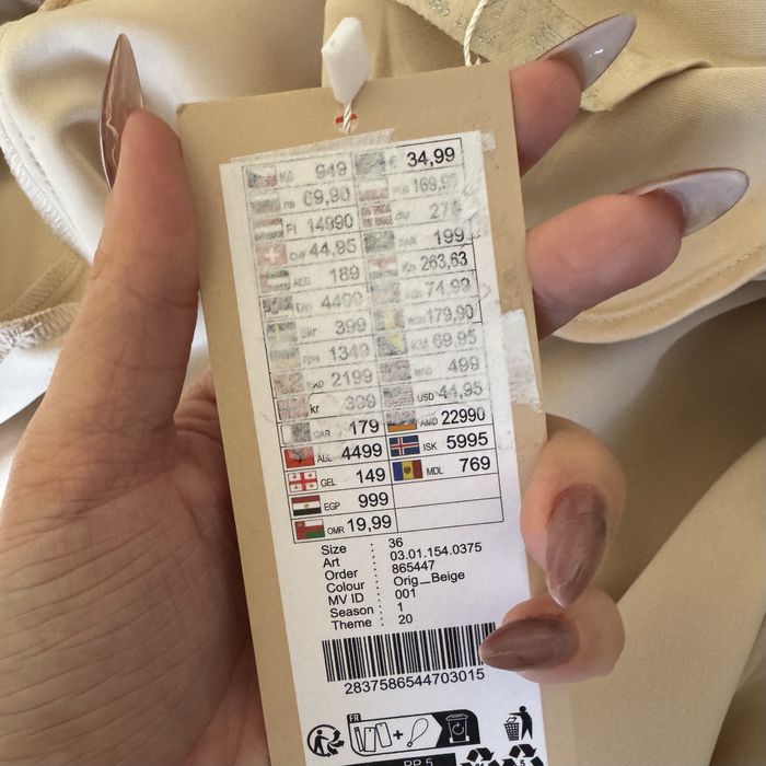 Жіночий бежевий піджак