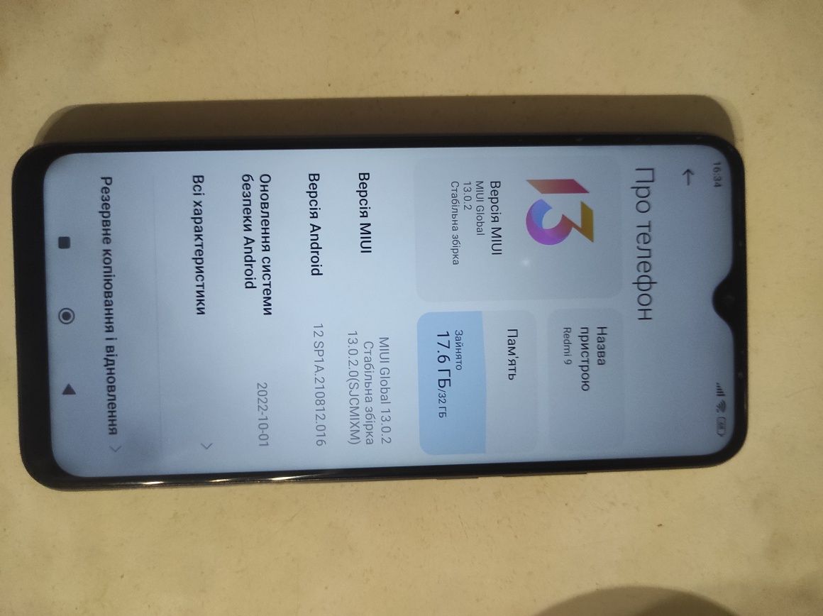 Продам Redmi 9 NFC