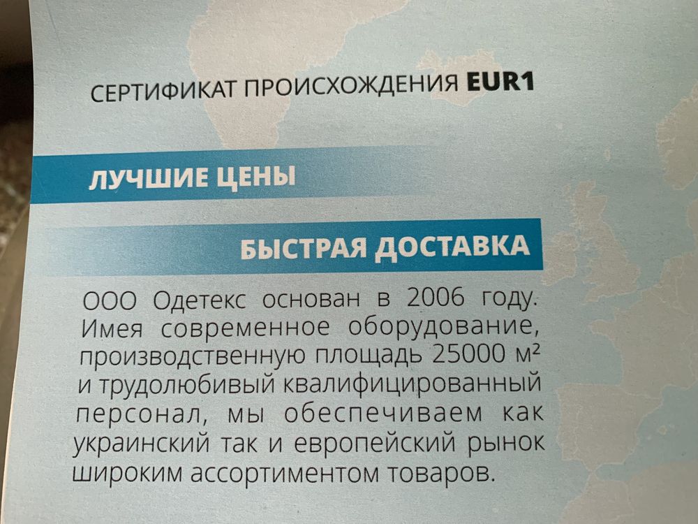 Капельная лента с эмиттерами