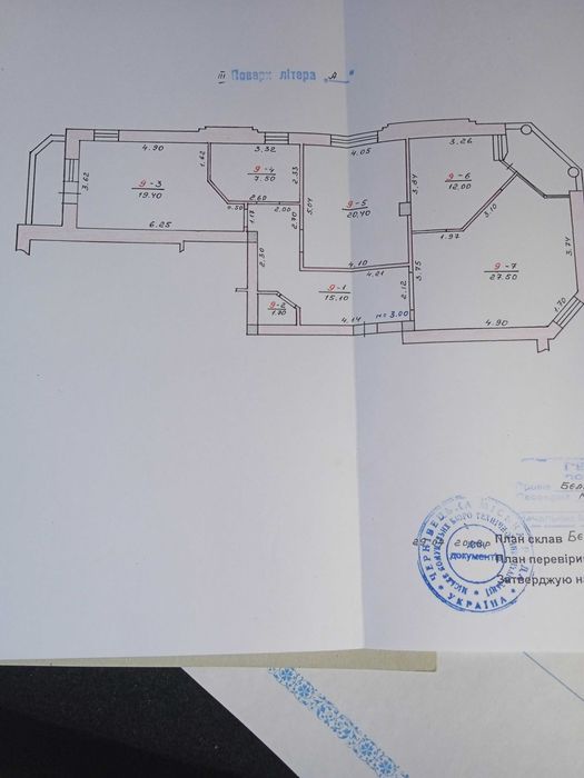 Продам 3-кімн.новобудову в ЖК Київській 108 м.кв., э гараж 24,5 м.кв.
