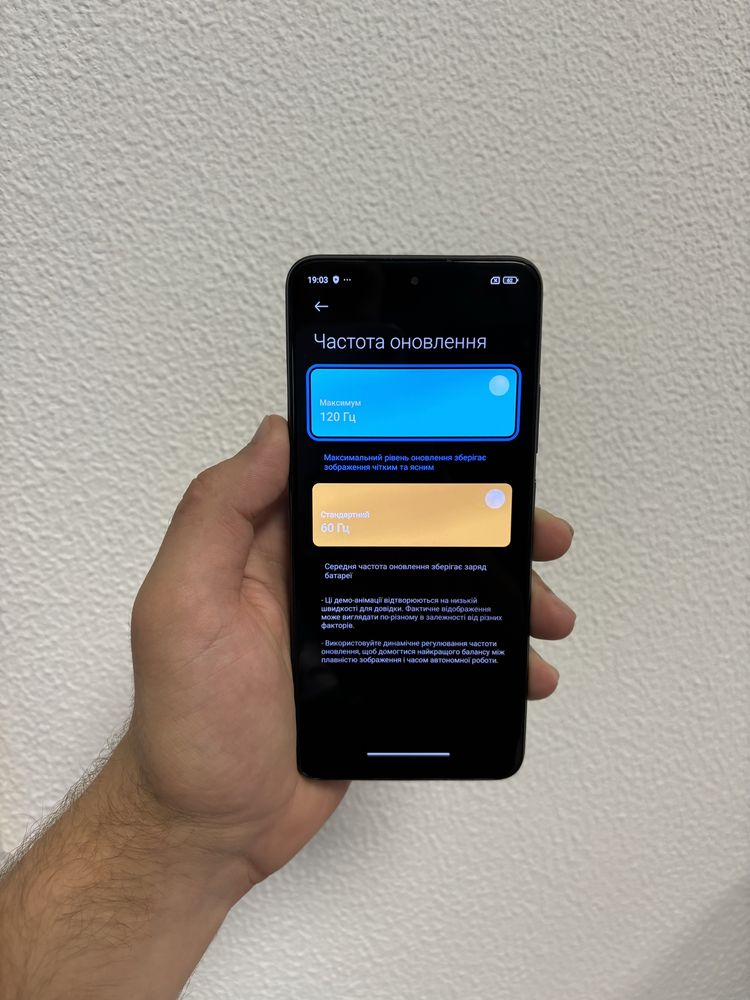 Poco x5 5G 128 120герц