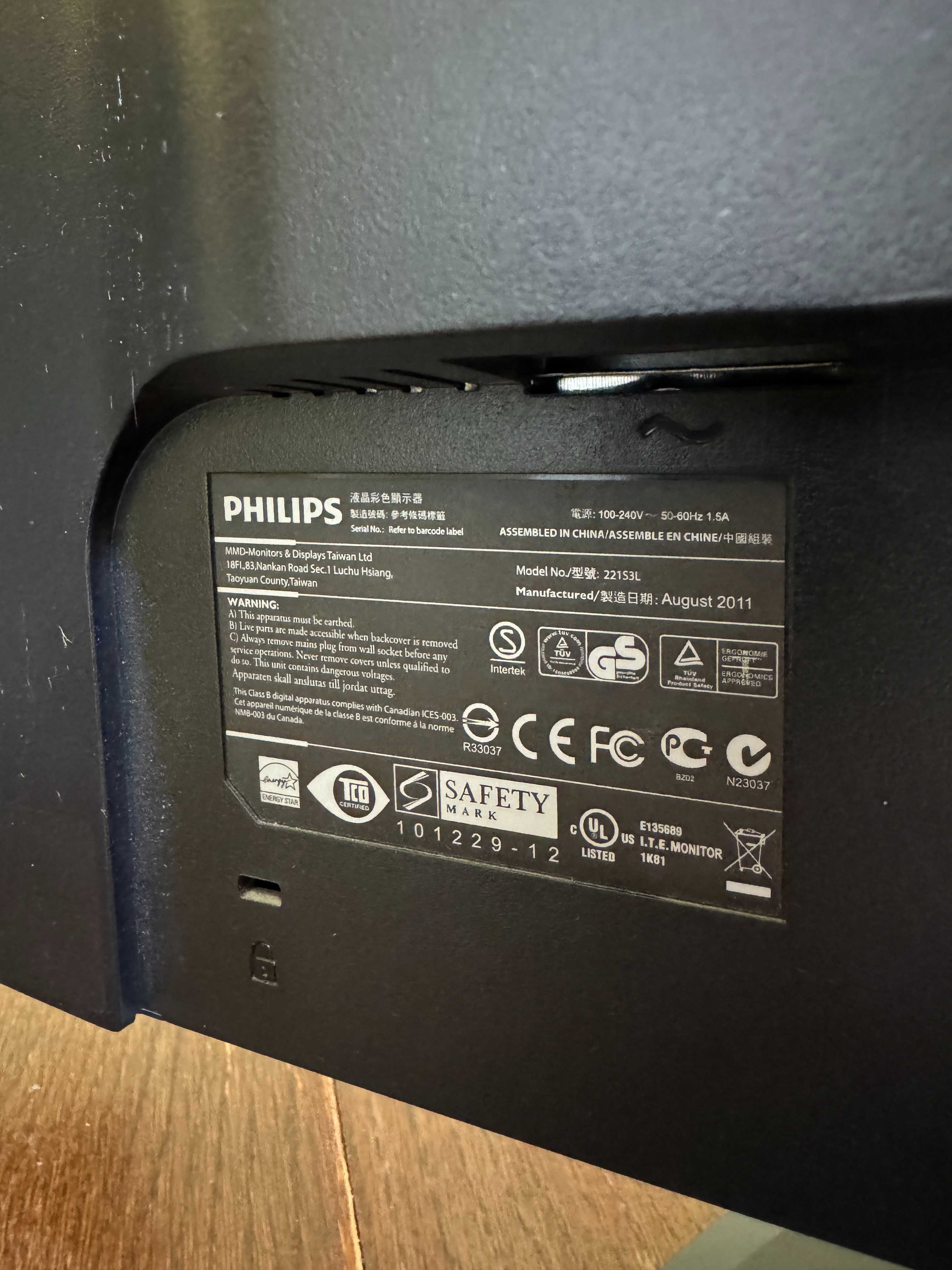 Монитор 22 дюйма. Модель philips 221S3L