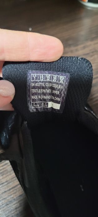 Кросівки сєточкою