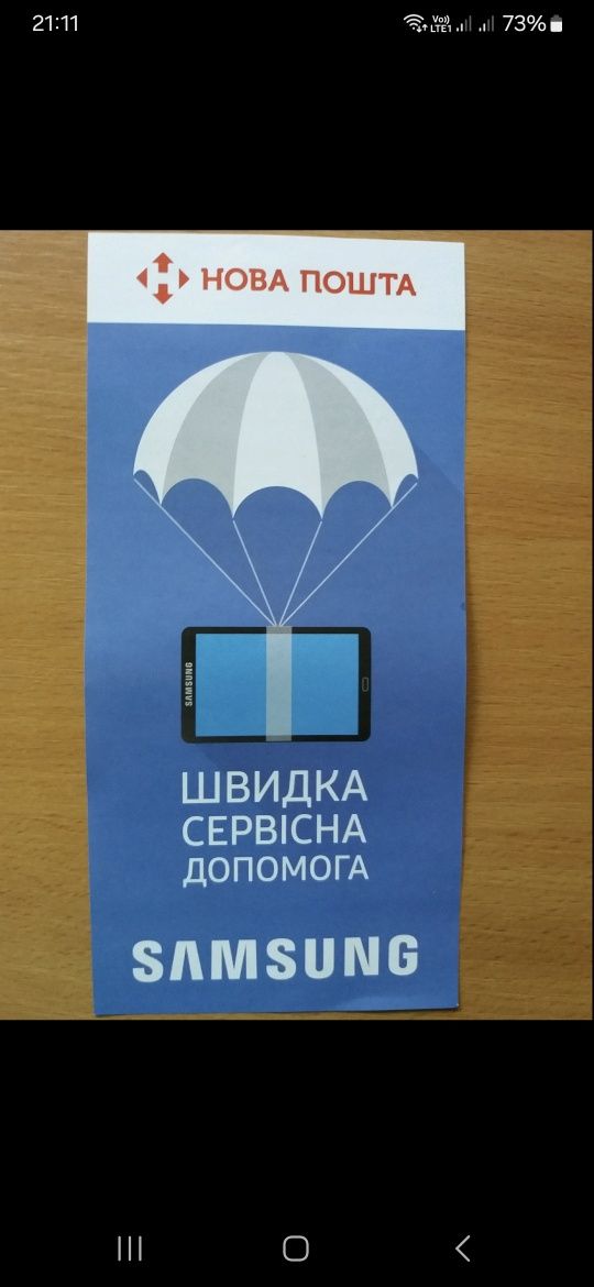 SAMSUNG плата наружного блока инверторного кондиционера