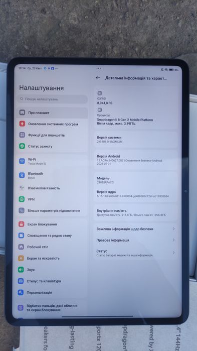 Планшет 12.4 Xiaomi Pad 6S Pro 8/256
