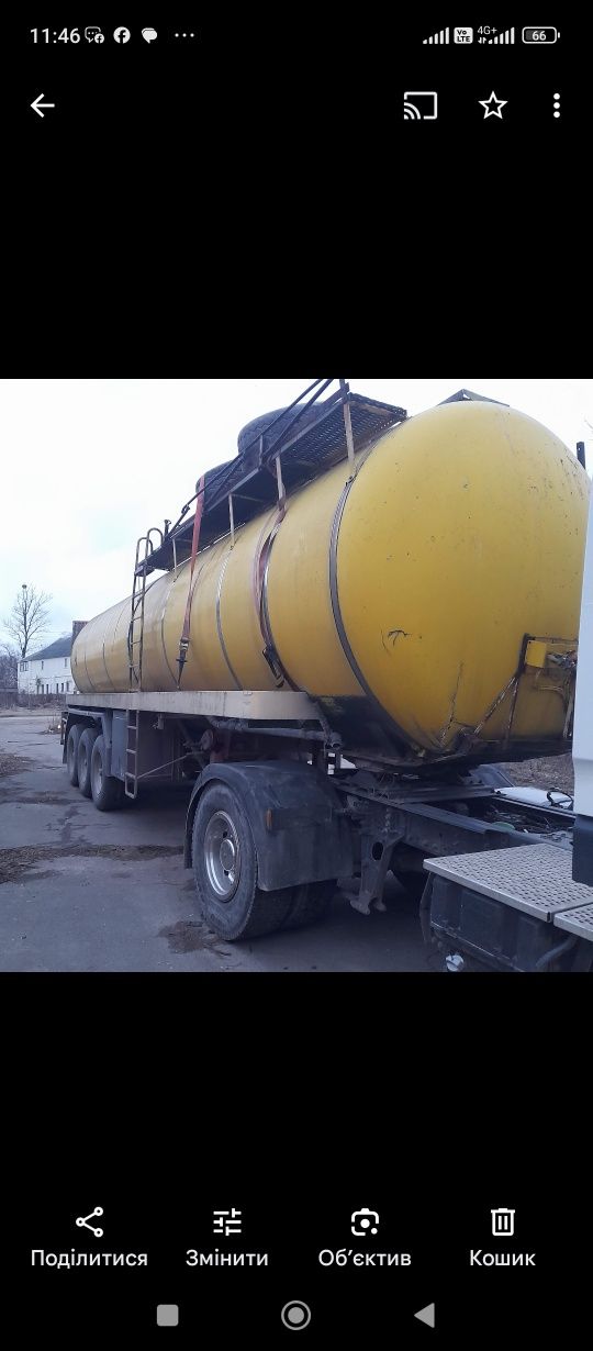 Цистерна напівпричіп
