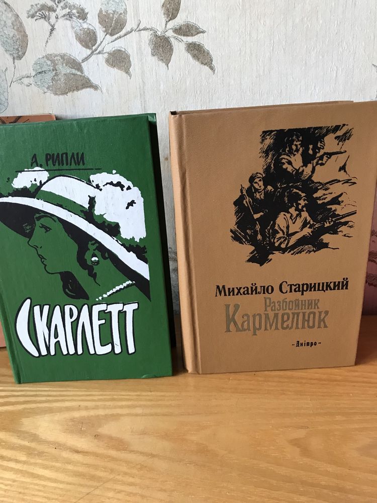 Книги разные по жанру