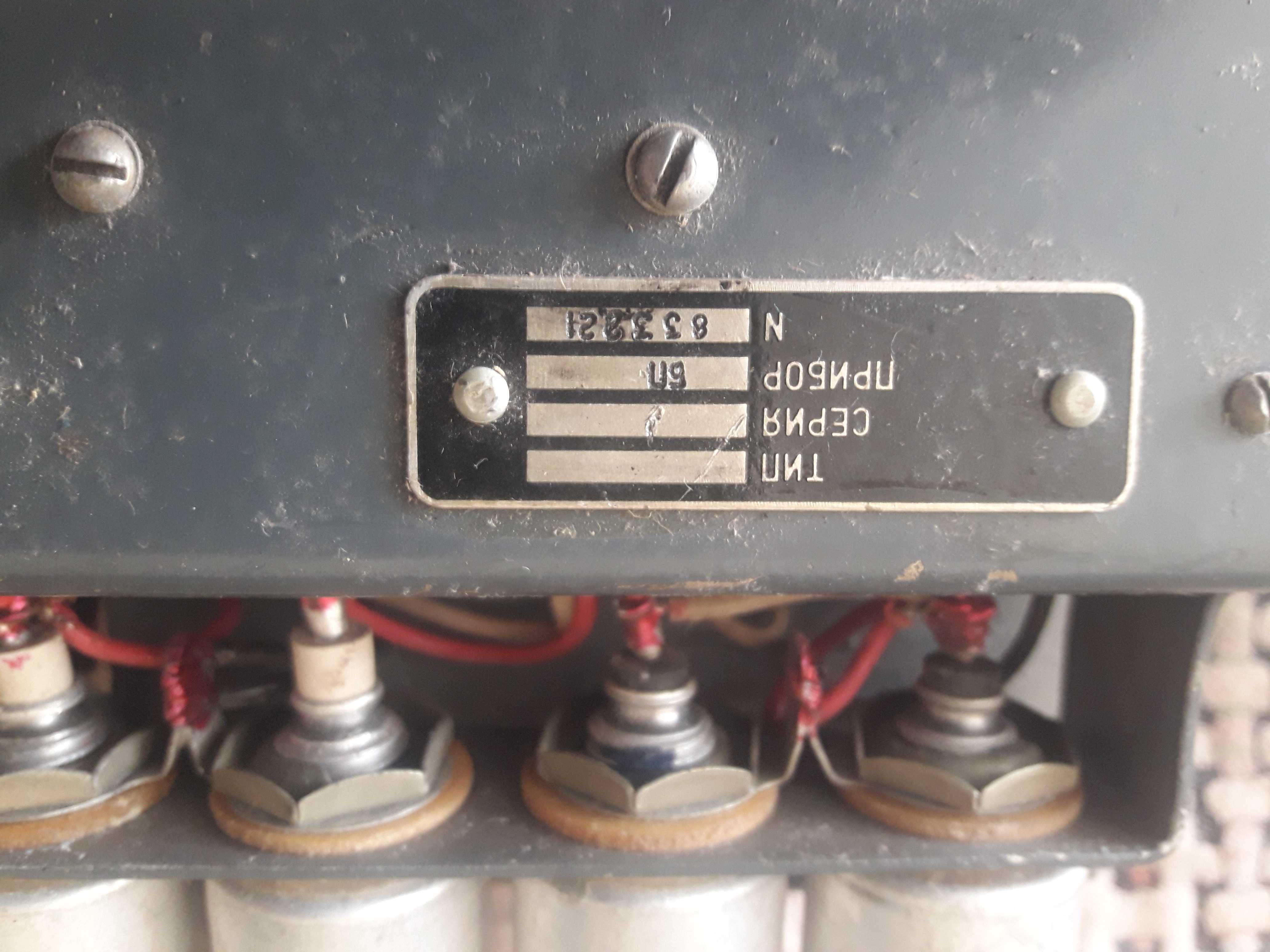 Трансформатори різних типів