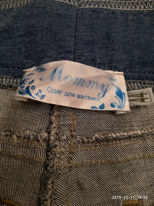 Джинсы для беременных