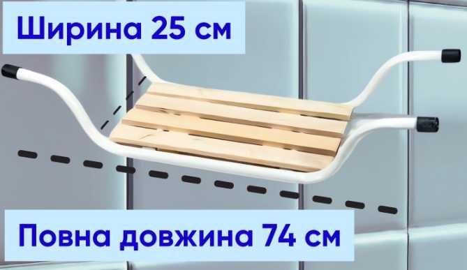 Сиденье для ванни полка деревянное