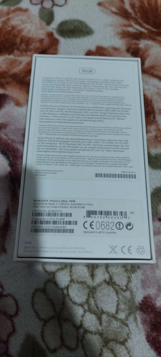 Продам оригинальные упаковки.