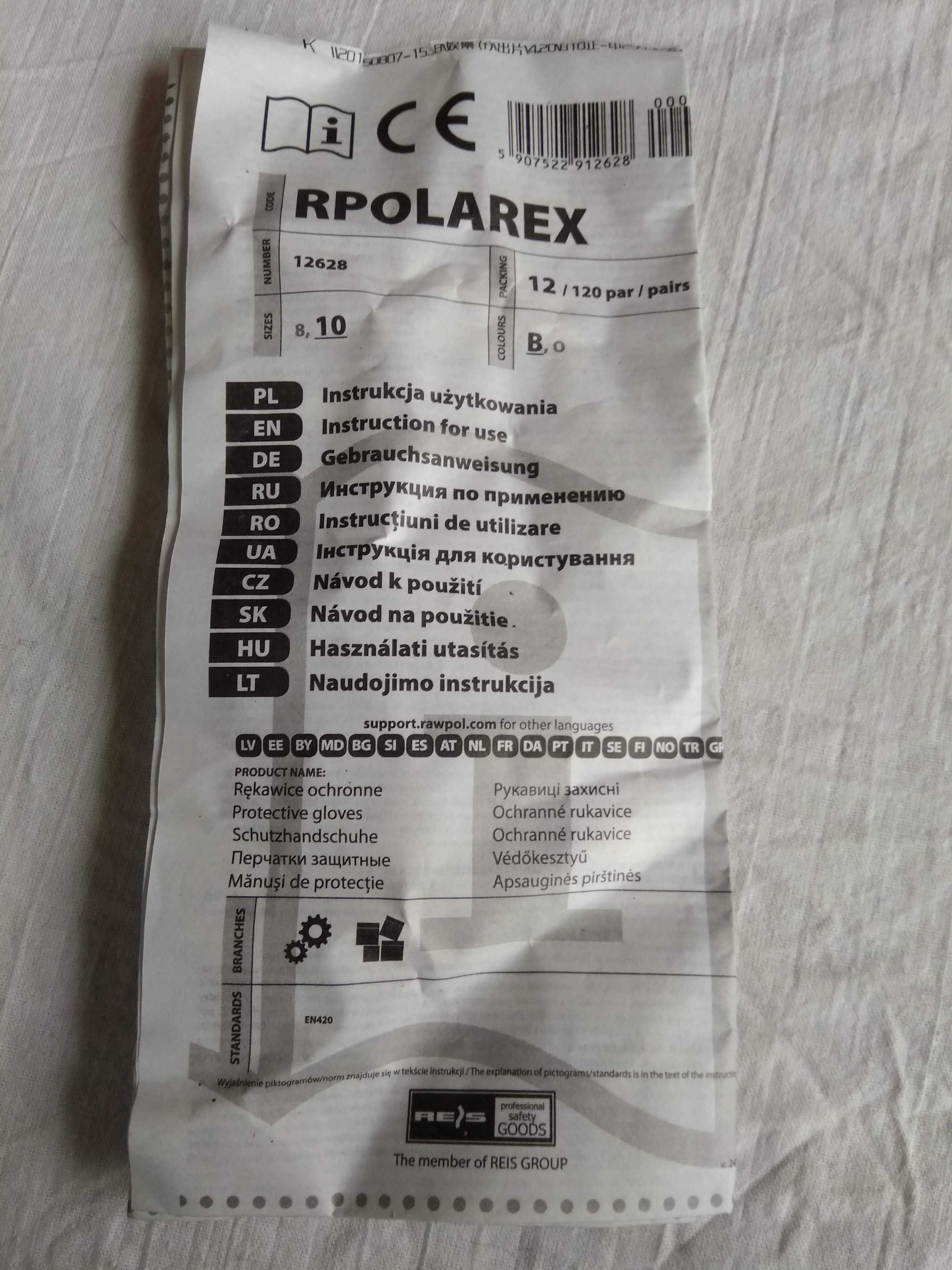 Перчатки мужские флисовые XL
