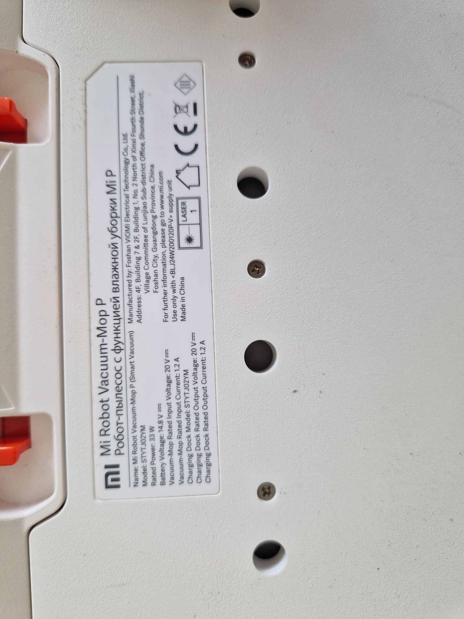Xiaomi Mi Robot Vacuum Mop Pro