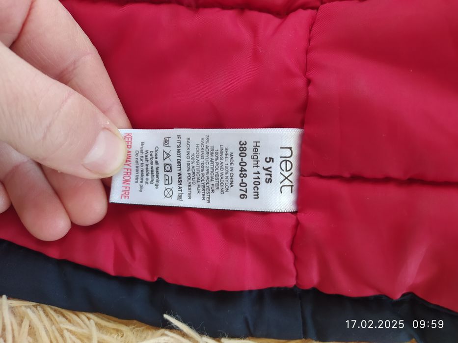 Куртка парка Next