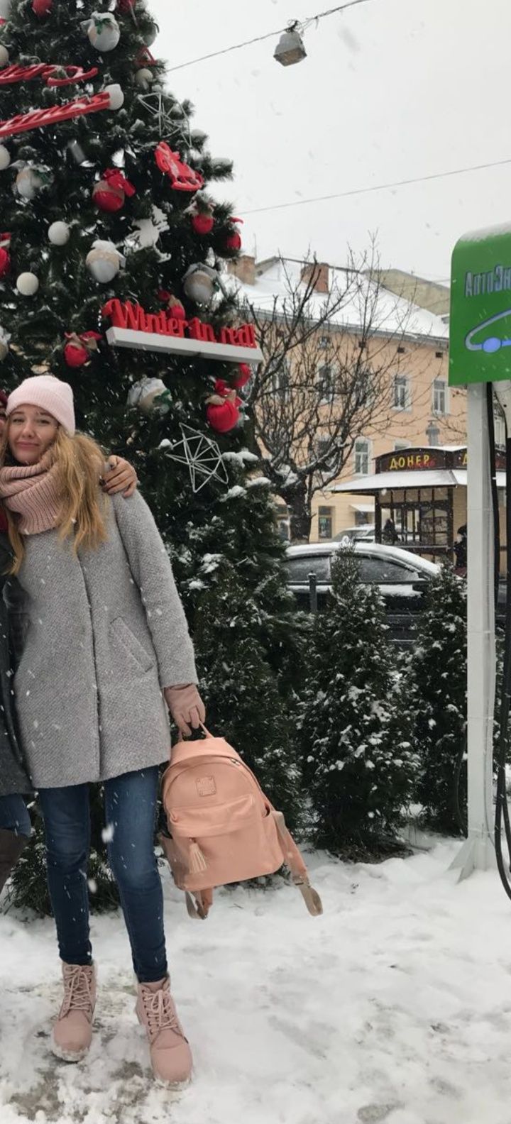 Шерстяне Пальто від Reserved