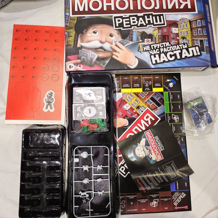 Настільна гра Монополія: Реванш настольная игра монополия