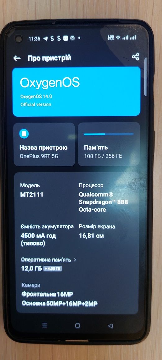 Смартфон one plus 9rt