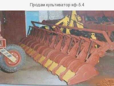 Культіватора фреза грунтофреза почвофреза кф 5.4