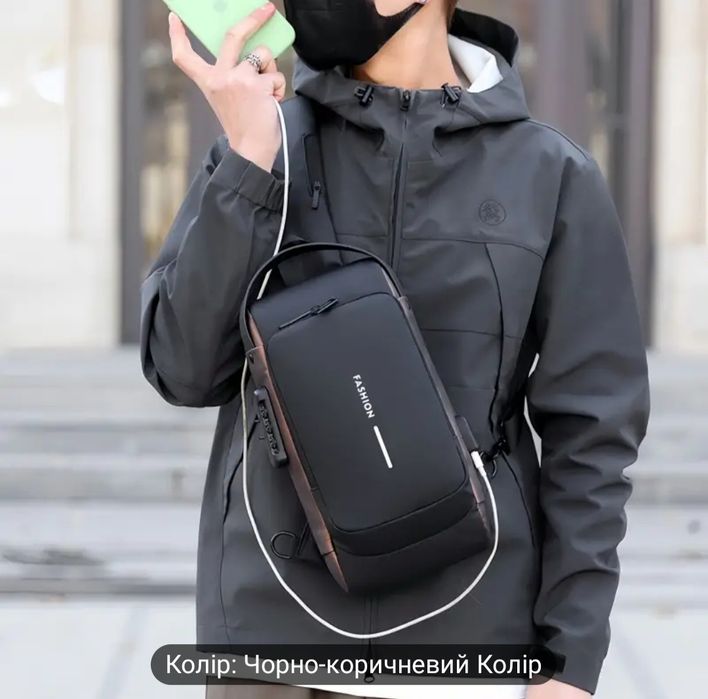 Сумка через плече