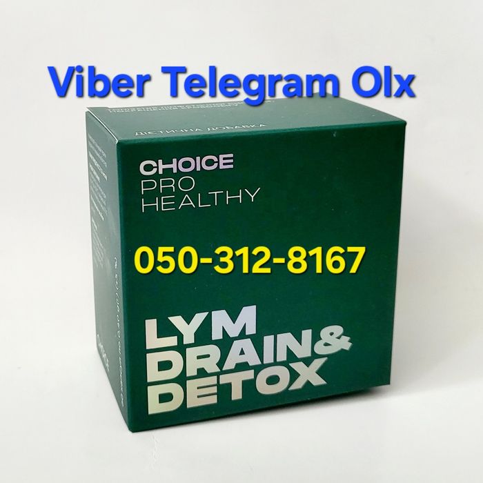 Схудення Active Slim Choice Чойс похудение Lym Drain Detox Актив Слим