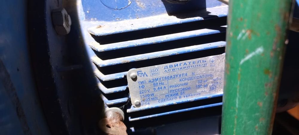 Вентилятор центробежный