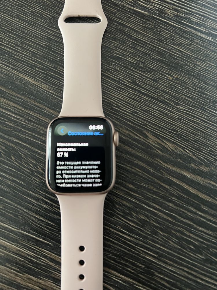 Apple Watch Series 4., 40