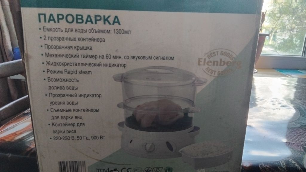 Пароварка Elenberg