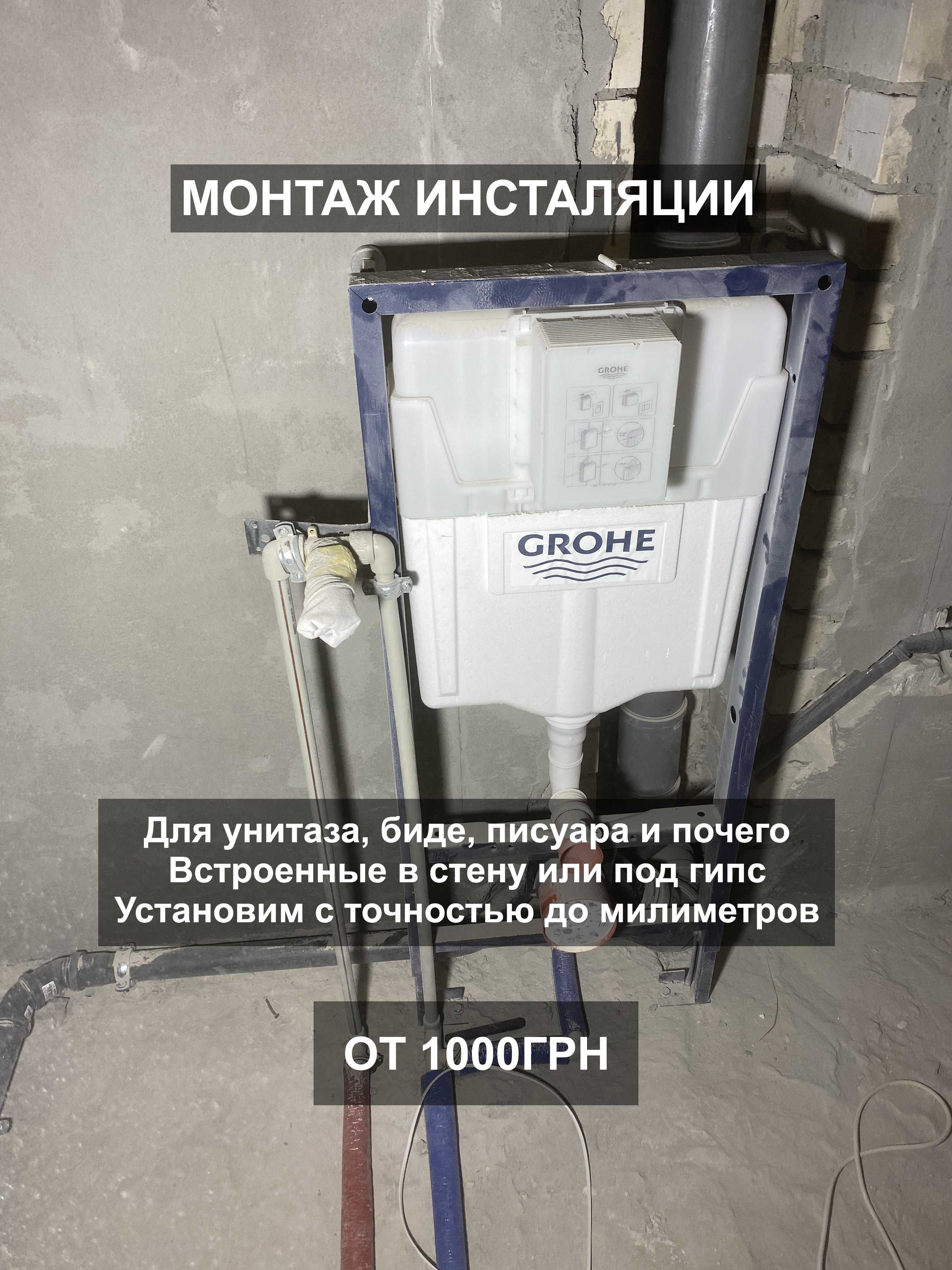 ЗАМЕНА стояка Труб Батарей ОТОПЛЕНИЕ САНТЕХНИК Харьков єВідновлення