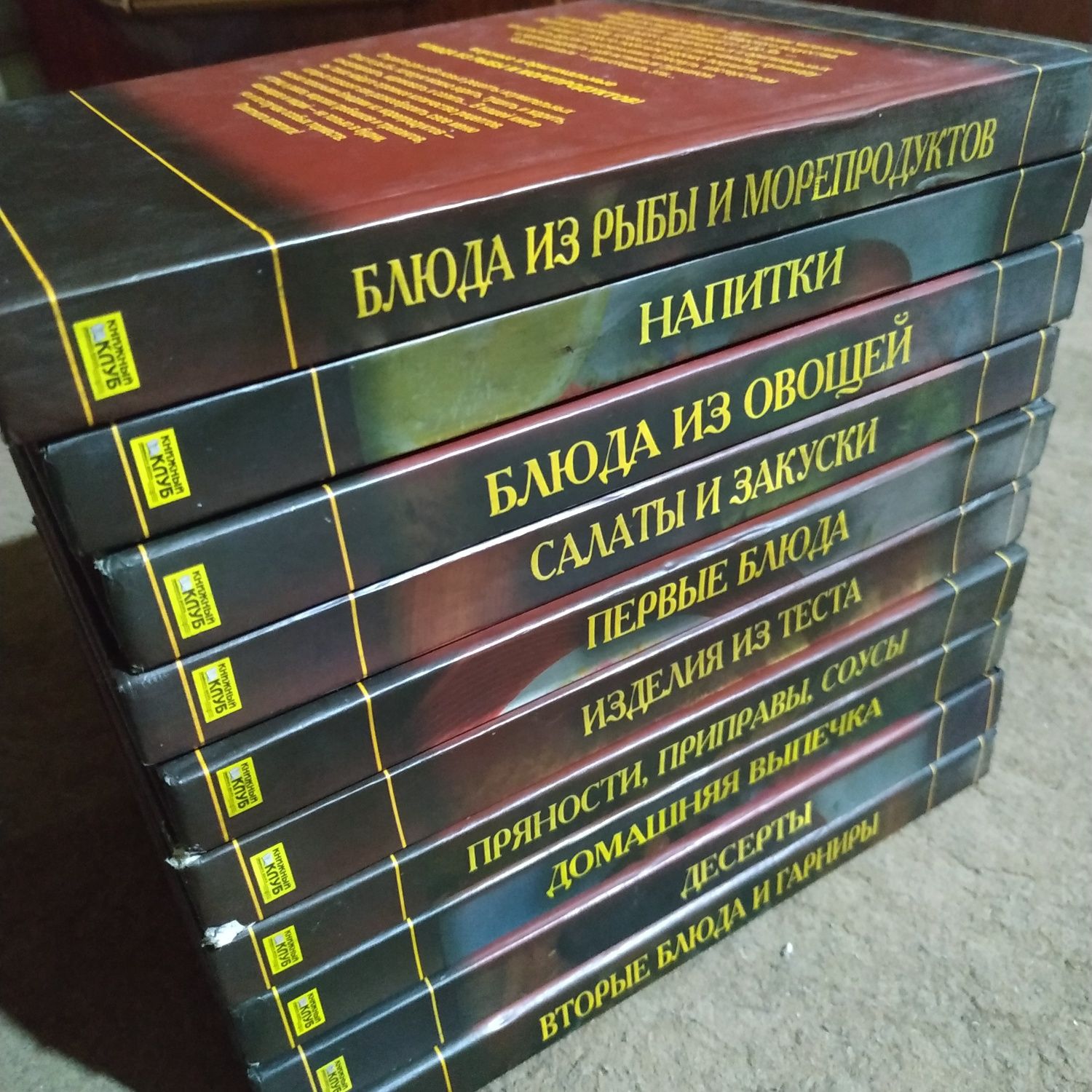 Книги кулинария.