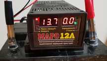 Импульсное автоматическое зарядное устройство МАРС 12А для автомобильн