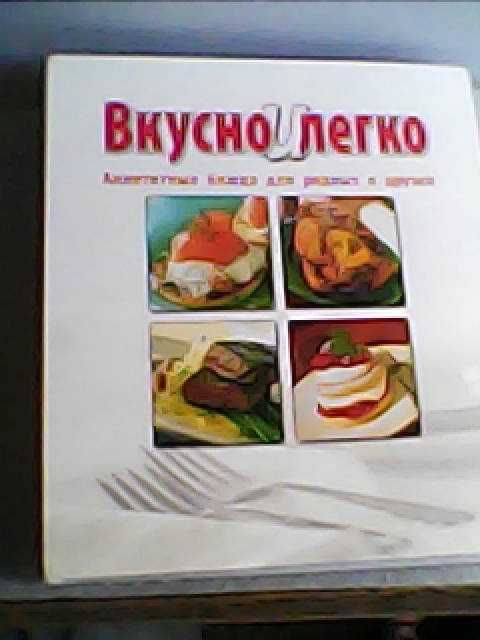 Кулинарные  книги с оригинальной рецептурой
