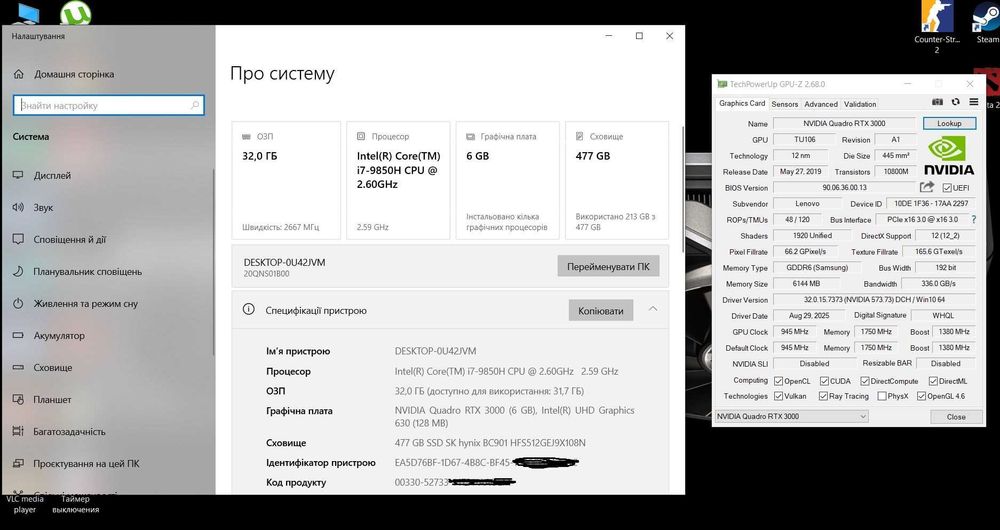 i7 12 ядер 4.6Ггц RTX 3000 6gb RAM 32 DDR4 SSD m2 512 батарея 7часов