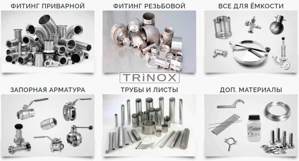 Кран нержавіючий розбірний муфтовий Ду 15 (1/2") AISI 304 | TRiNOX