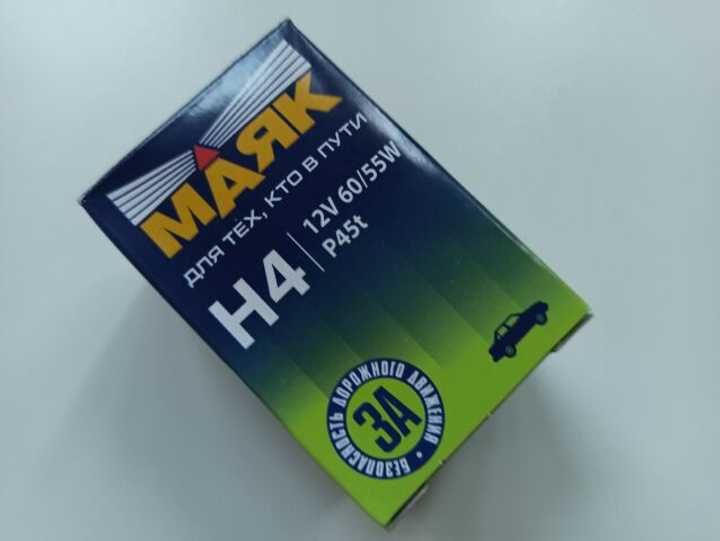 p45t Пара ламп H4 МАЯК СССР 12В 60/55 ват нові